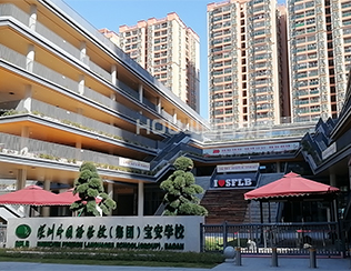 項目案例 - 深圳外國語學(xué)校（集團(tuán)）寶安學(xué)校