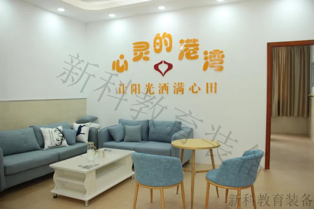 <a href='http://m.591123.cn' target='1' style='font-size:14px; font-weight:bold; color:#0080ff;'>心理咨詢室</a>