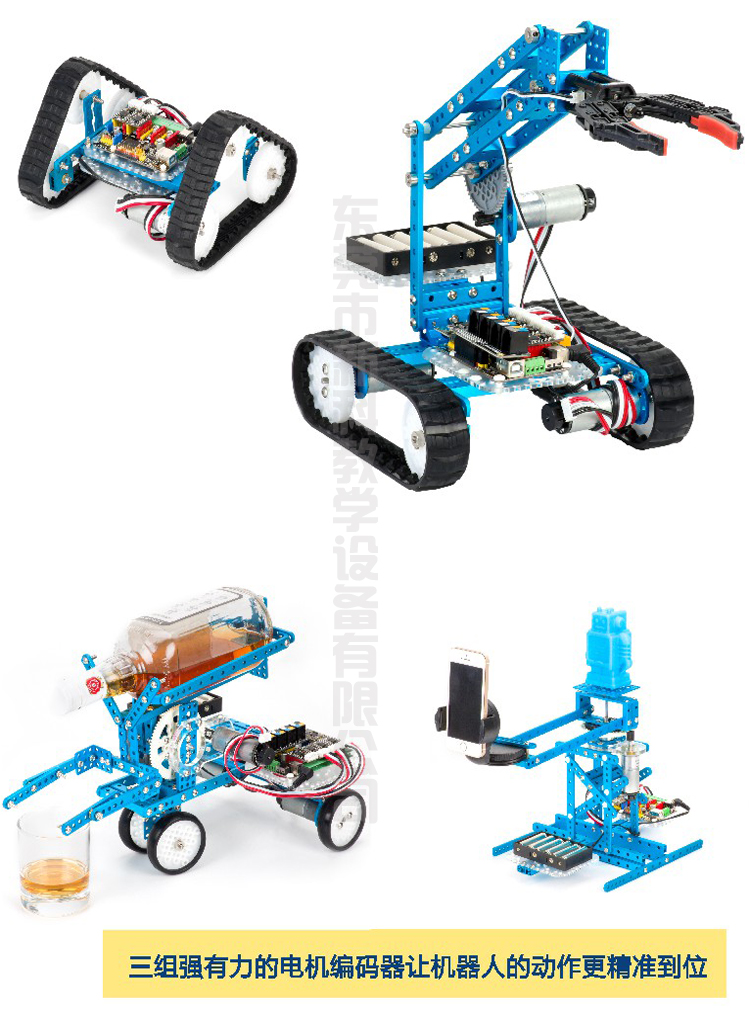 <a href='http://m.591123.cn' target='1' style='font-size:14px; font-weight:bold; color:#0080ff;'>創(chuàng)客實驗室</a>機(jī)器人