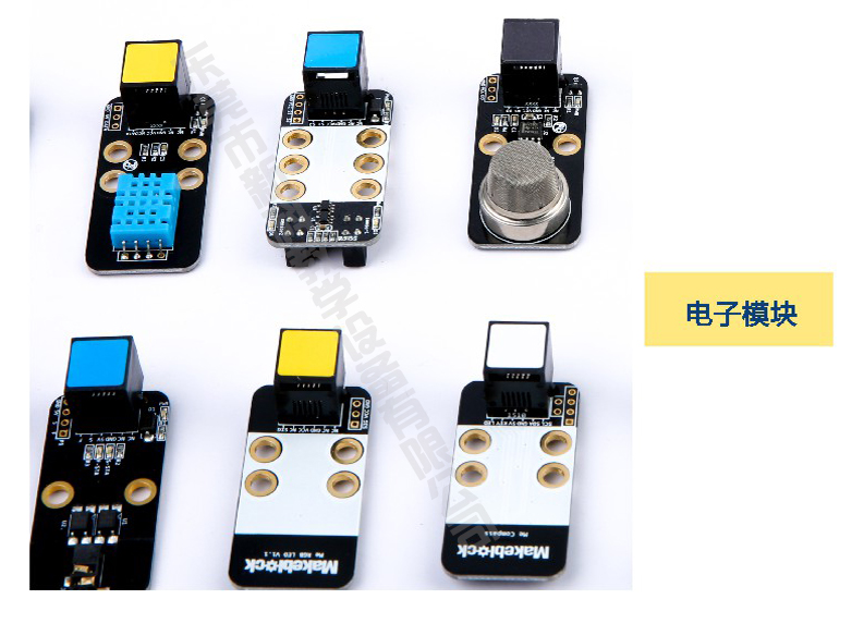 <a href='http://m.591123.cn' target='1' style='font-size:14px; font-weight:bold; color:#0080ff;'>創(chuàng)客實驗室</a>電子模塊