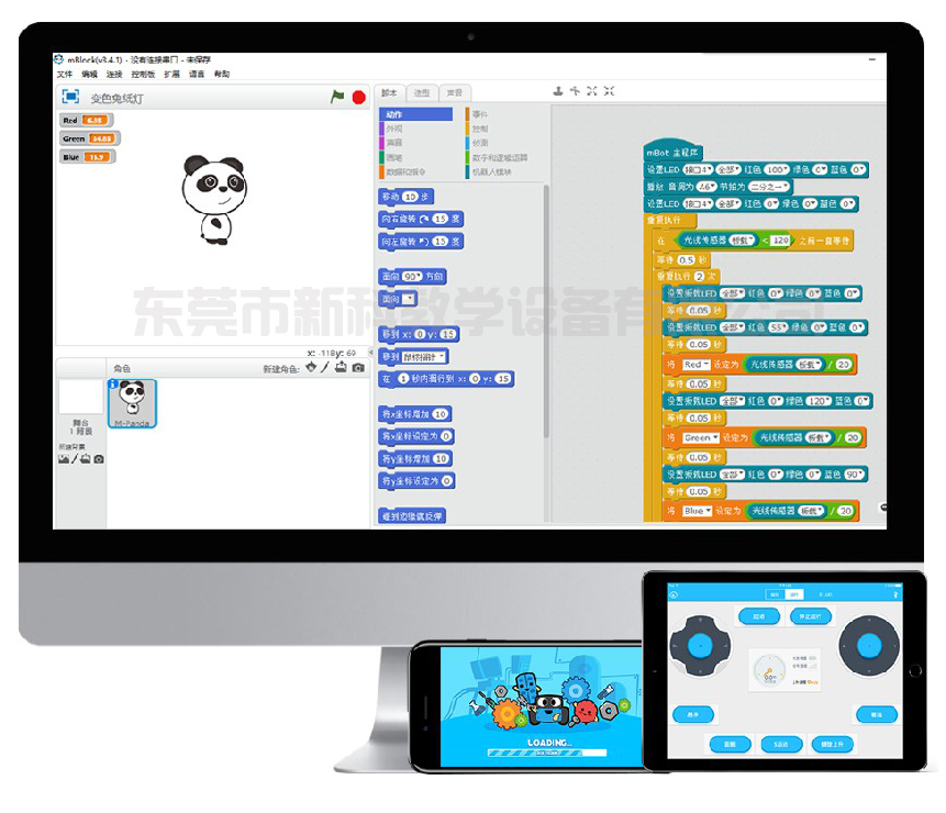 <a href='http://m.591123.cn' target='1' style='font-size:14px; font-weight:bold; color:#0080ff;'>創(chuàng)客實驗室</a>軟件工具