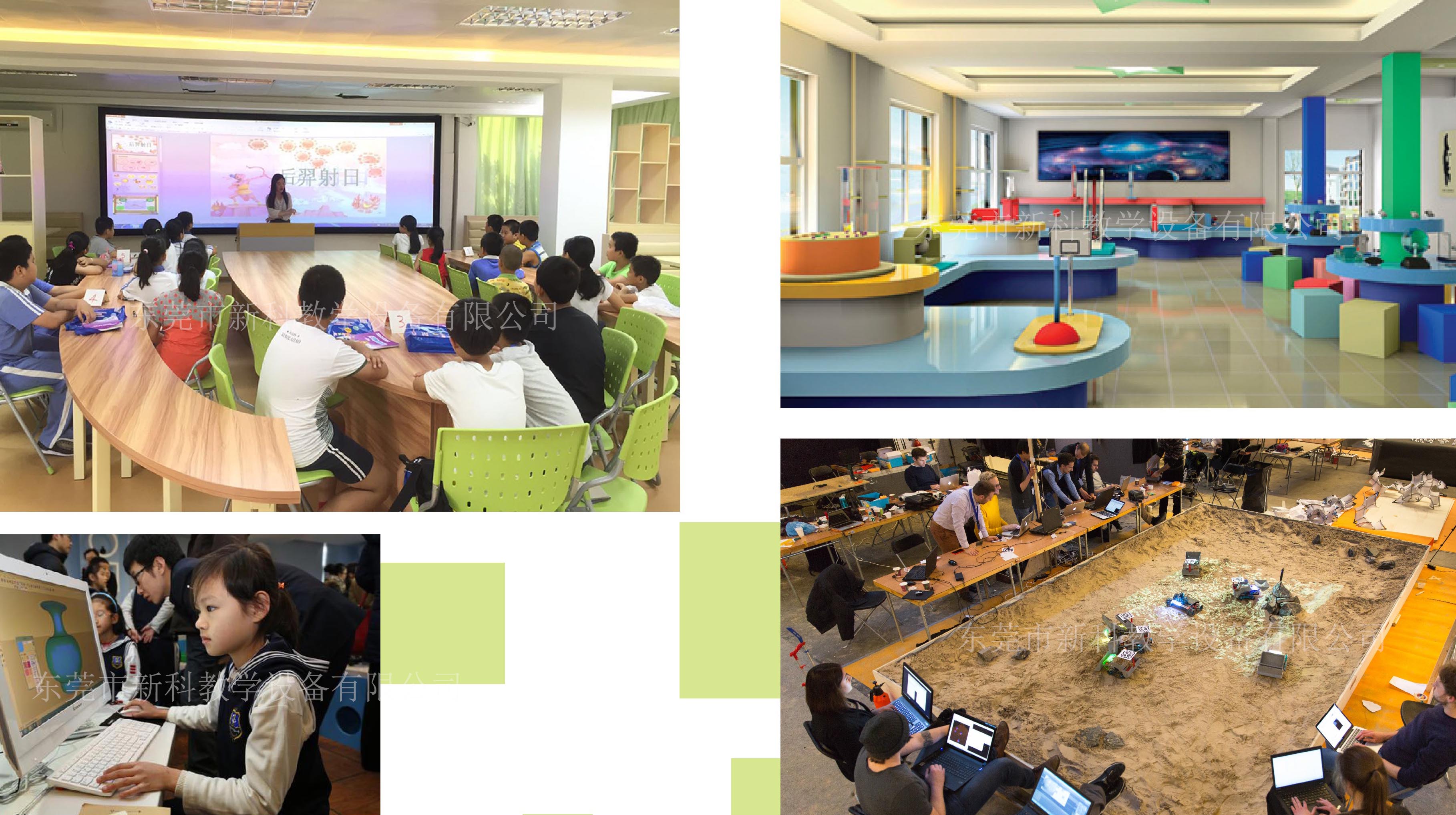 <a href='http://m.591123.cn' target='1' style='font-size:14px; font-weight:bold; color:#0080ff;'>創(chuàng)客實驗室</a>活動區(qū)